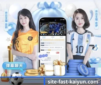 开云体育的故事 - 体育资讯内容服务 - kaiyun