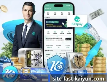 开云体育 APP（kaiyun.com）