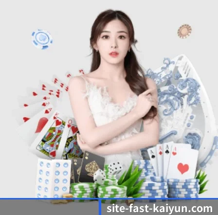 开云体育 APP 界面 - kaiyun.com