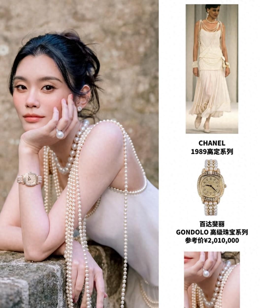 开云-豪门婆婆有多豪？赌王送四太的传家澳白，儿媳大婚直接拿来撑场面
